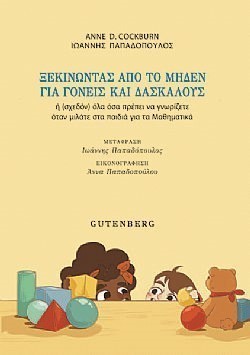 S��S� CU� ��