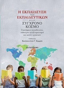 S��S� CU� ��