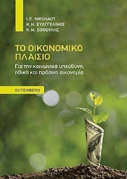 S��S� CU� ��