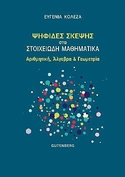 S��S� CU� ��