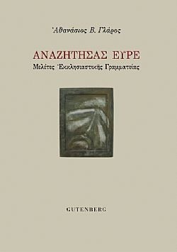 S��S� CU� ��