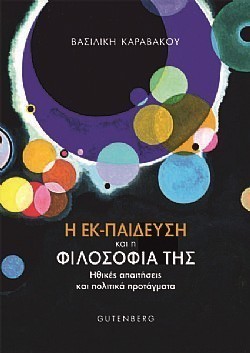 S��S� CU� ��