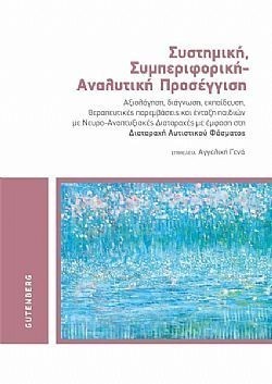 S��S� CU� ��