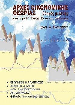 S��S� CU� ��