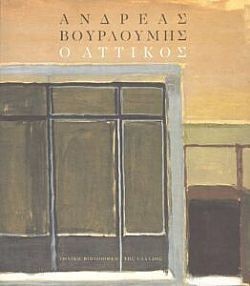 S��S� CU� ��