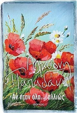 S��S� CU� ��