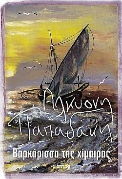 S��S� CU� ��