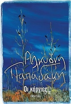 S��S� CU� ��