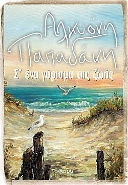 S��S� CU� ��