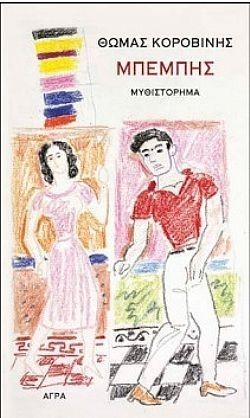 S��S� CU� ��