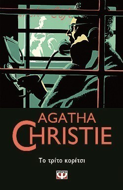 S��S� CU� ��