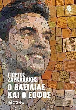S��S� CU� ��