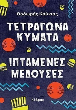 S��S� CU� ��