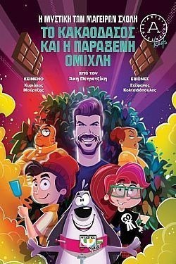 S��S� CU� ��