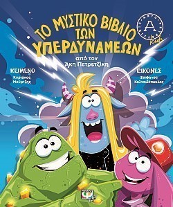 S��S� CU� ��