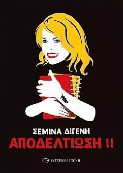 S��S� CU� ��