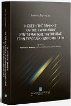 S��S� CU� ��