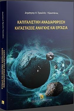 S��S� CU� ��