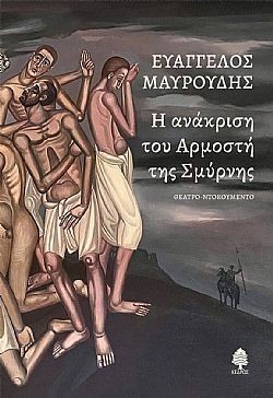 S��S� CU� ��