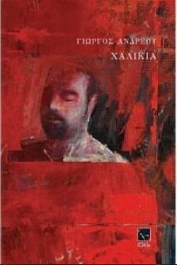 S��S� CU� ��