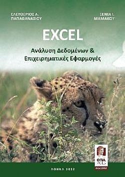 S��S� CU� ��