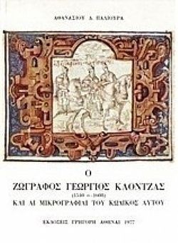 S��S� CU� ��