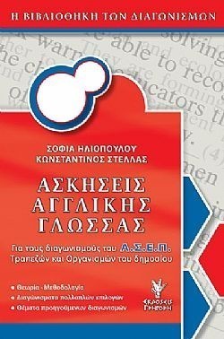 S��S� CU� ��