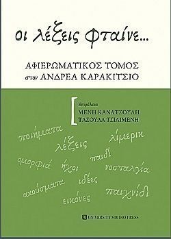 S��S� CU� ��