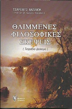 S��S� CU� ��