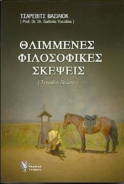 S��S� CU� ��