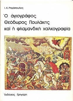 S��S� CU� ��