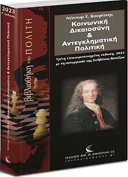 S��S� CU� ��