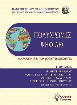 S��S� CU� ��