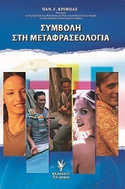 S��S� CU� ��