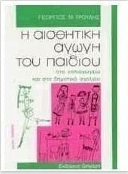 S��S� CU� ��