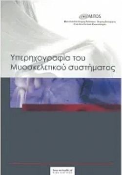 S��S� CU� ��