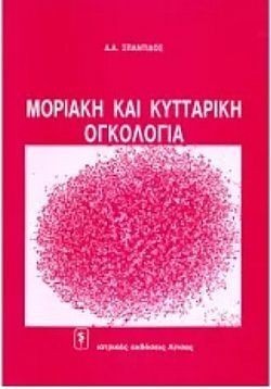 S��S� CU� ��