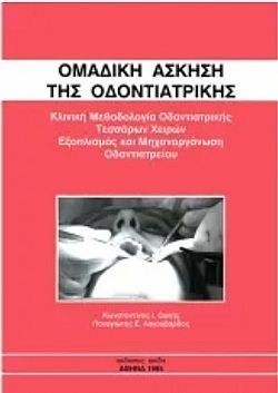 S��S� CU� ��