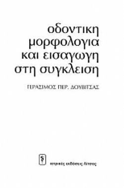 S��S� CU� ��