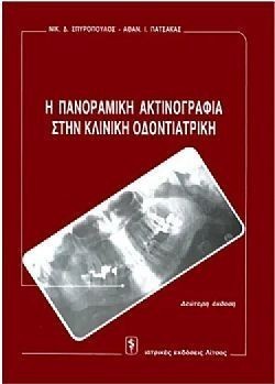 S��S� CU� ��