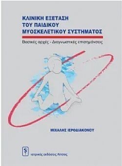 S��S� CU� ��