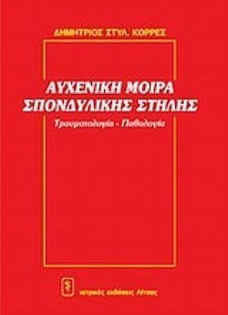 S��S� CU� ��