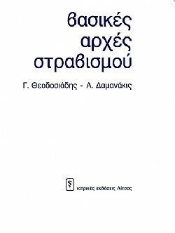 S��S� CU� ��