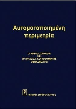 S��S� CU� ��