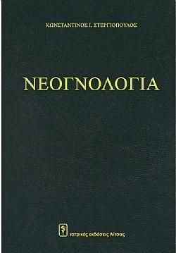 S��S� CU� ��