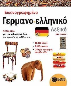 S��S� CU� ��