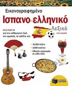 S��S� CU� ��