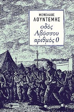 S��S� CU� ��