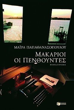 S��S� CU� ��