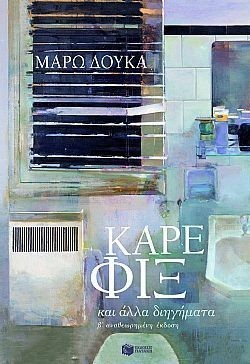 S��S� CU� ��